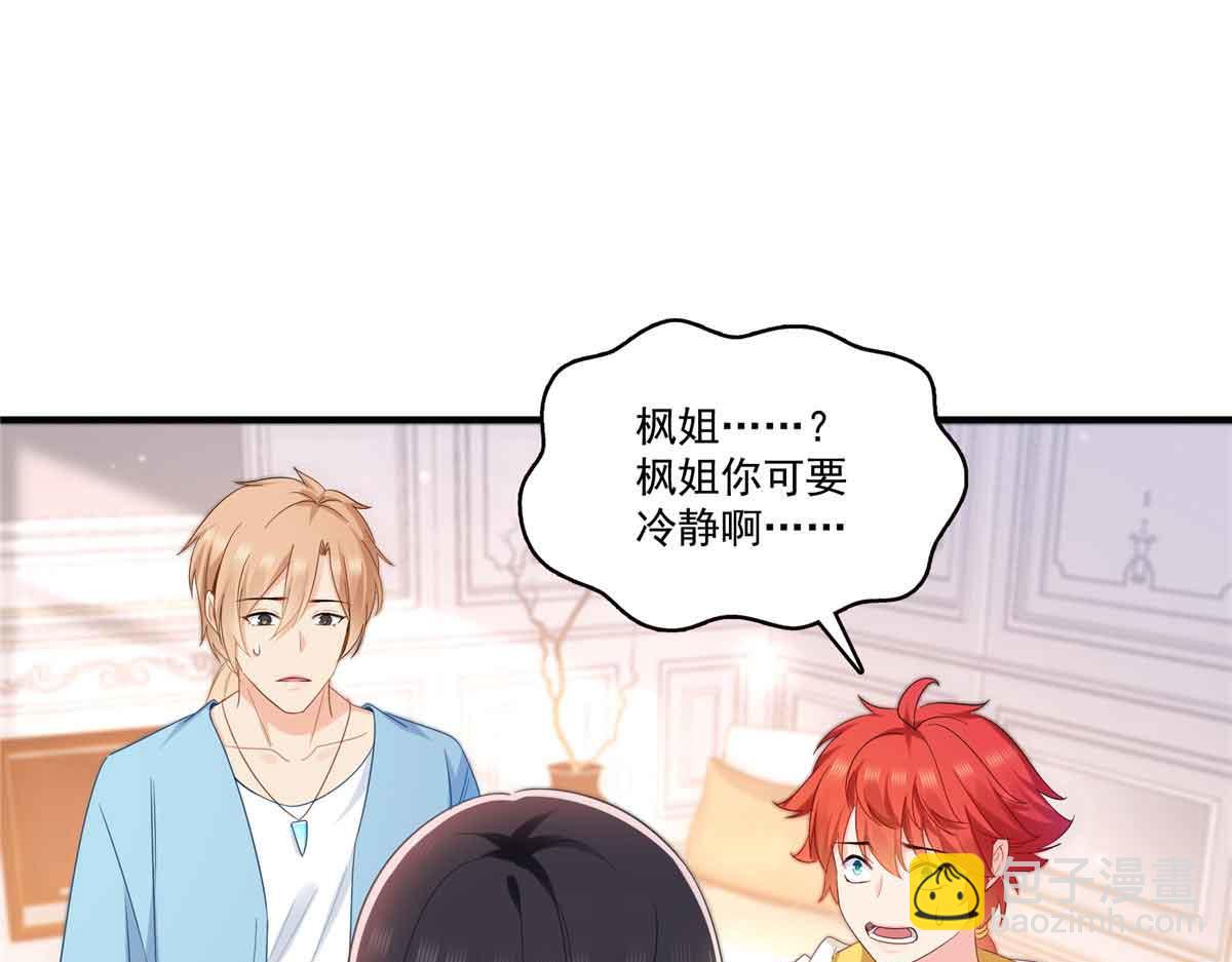 第541话 带上我吧，汪汪汪！3