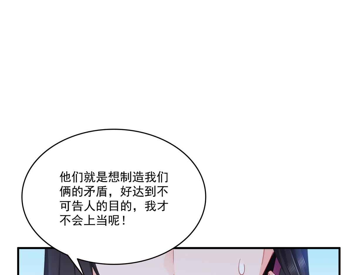 第541话 带上我吧，汪汪汪！30