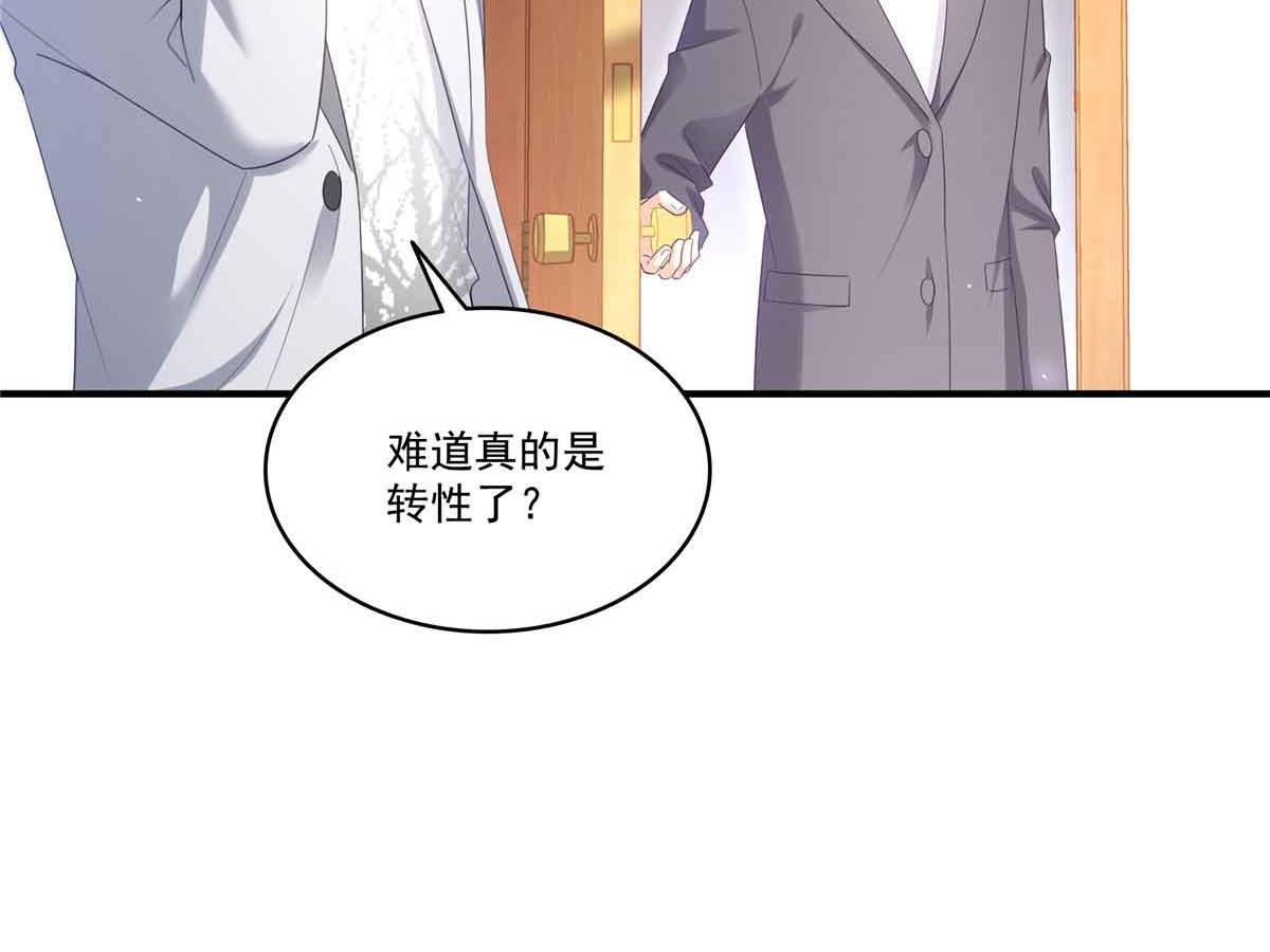 第541话 带上我吧，汪汪汪！40