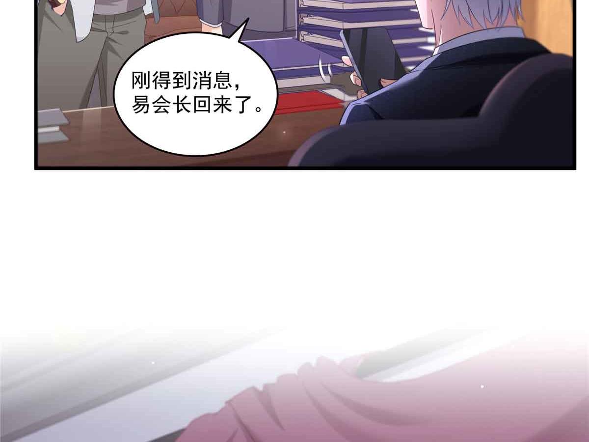 第541话 带上我吧，汪汪汪！42