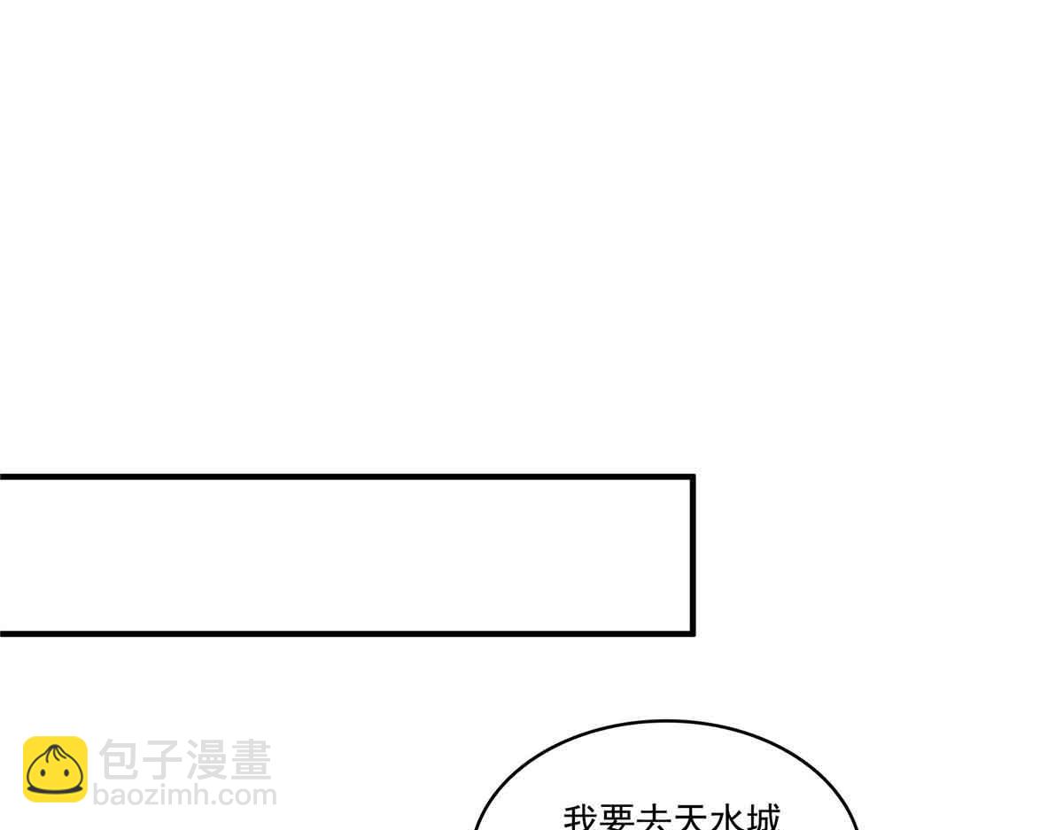 第541话 带上我吧，汪汪汪！45