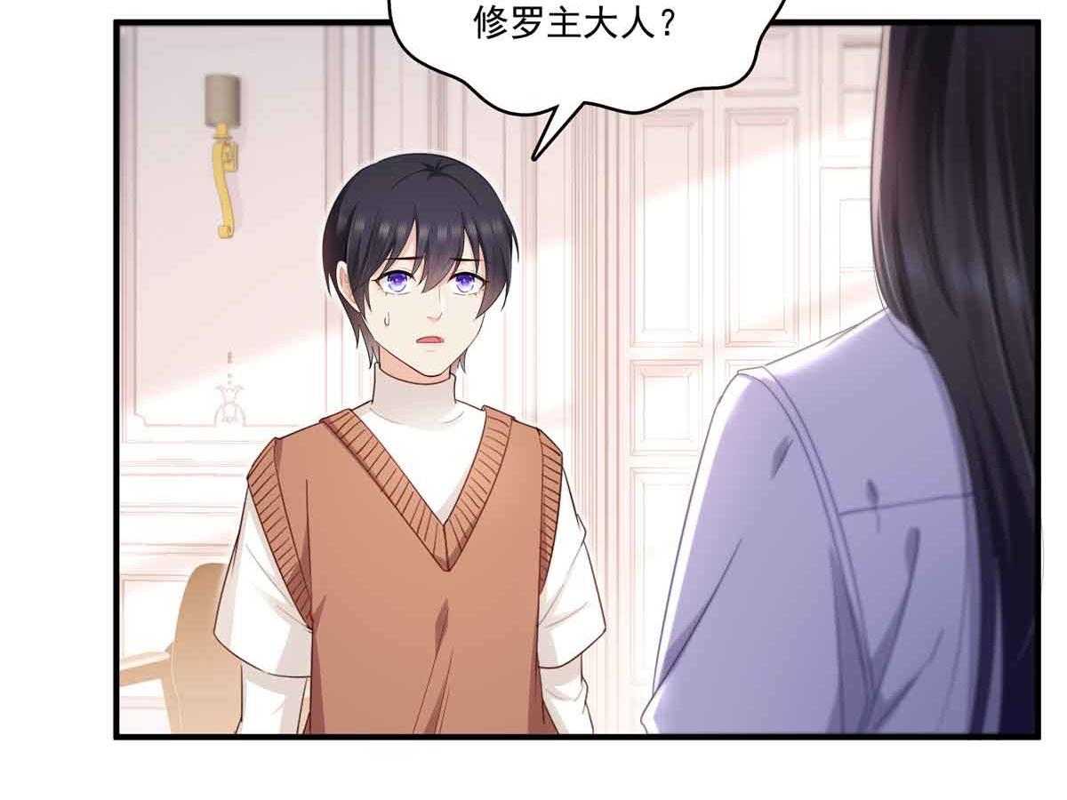 第541话 带上我吧，汪汪汪！48