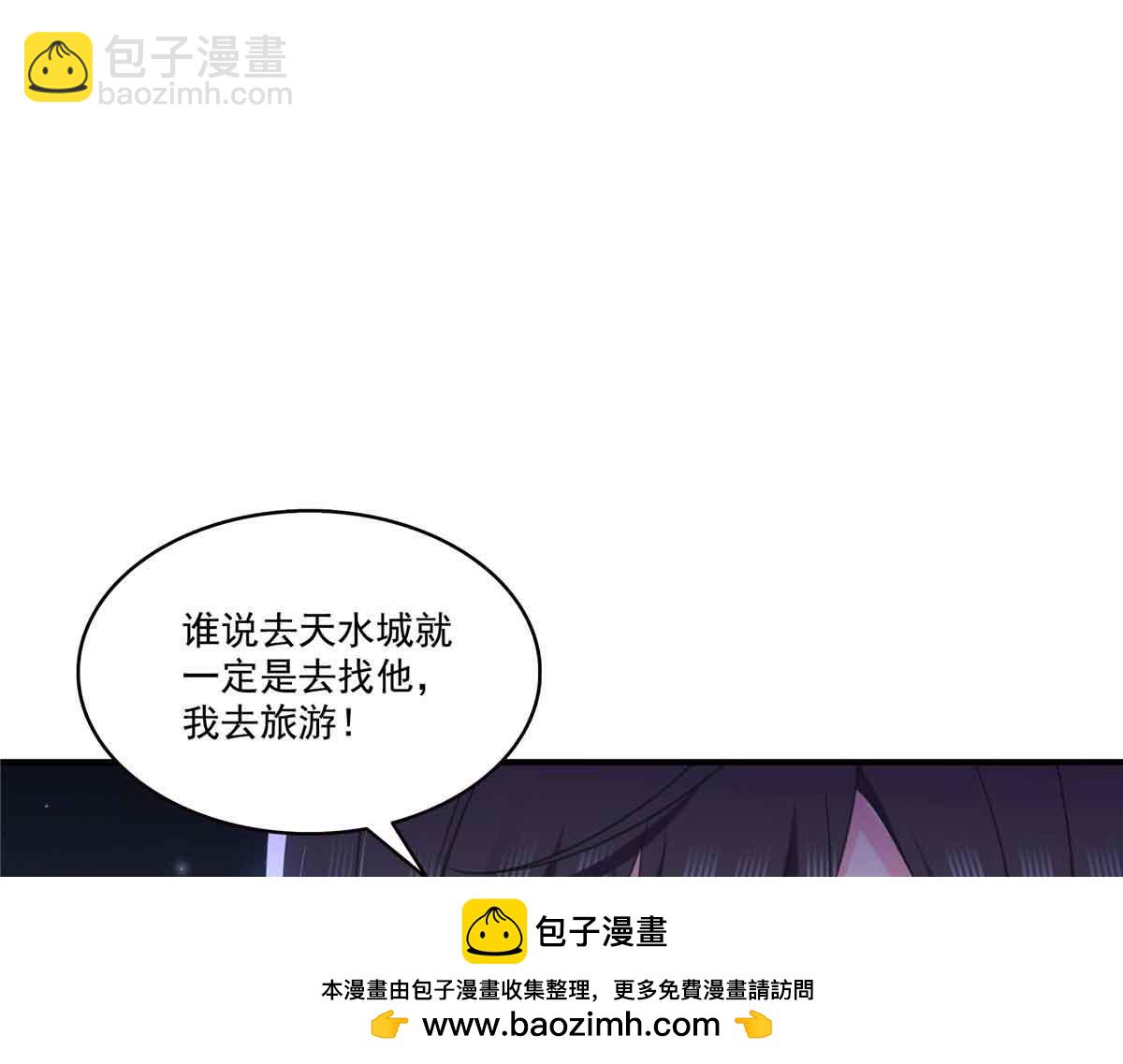 第541话 带上我吧，汪汪汪！49