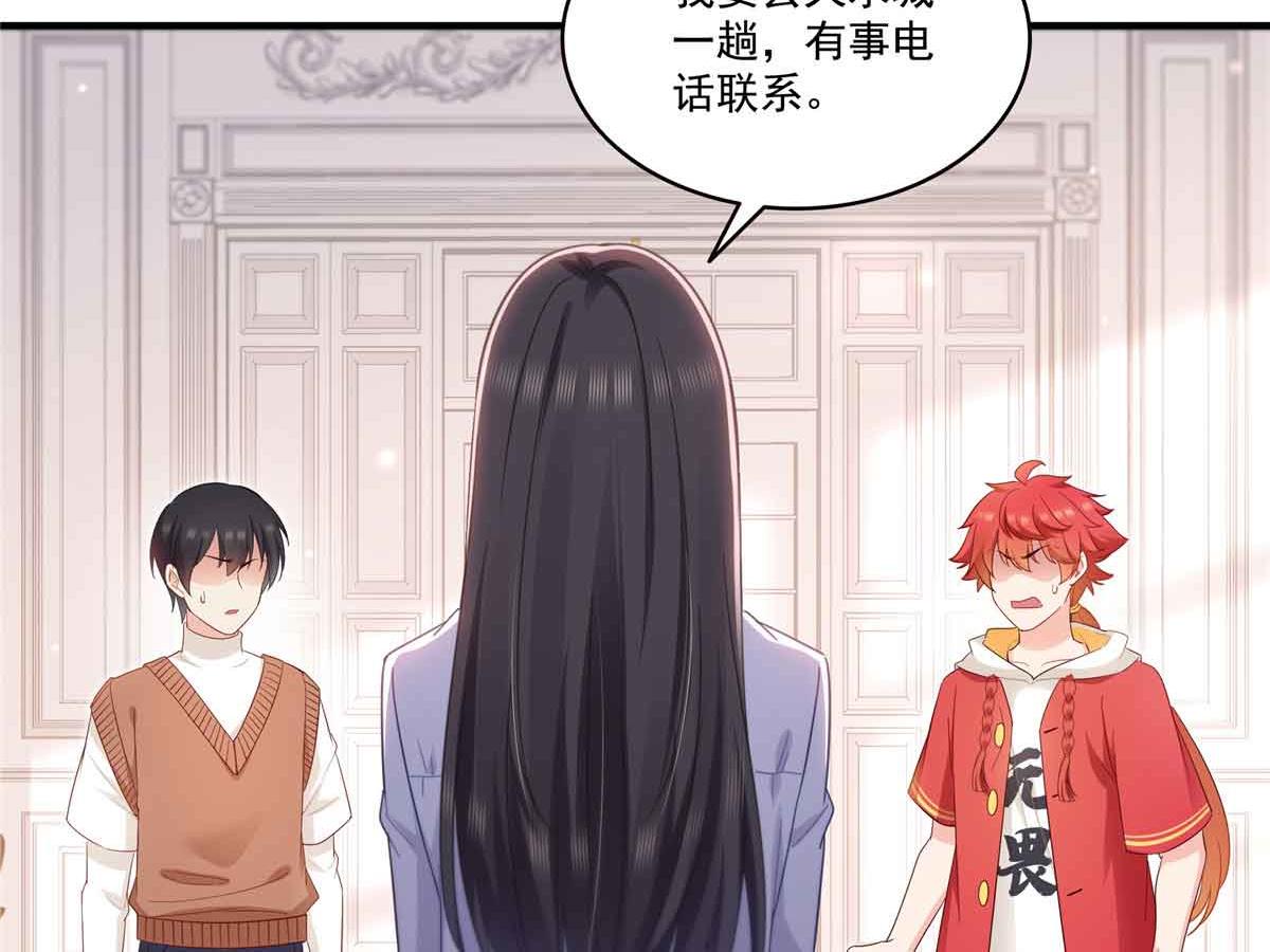 第541话 带上我吧，汪汪汪！50
