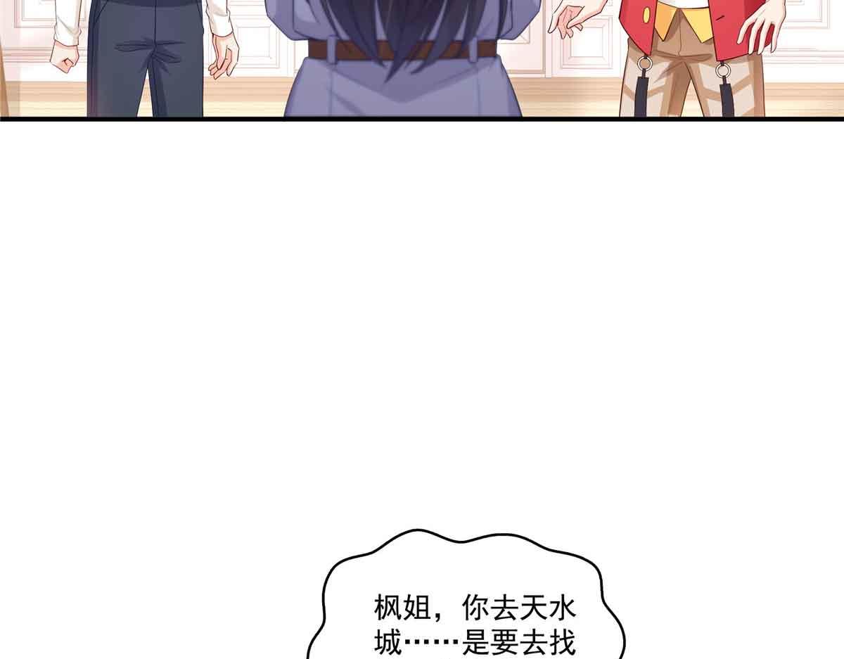 第541话 带上我吧，汪汪汪！51