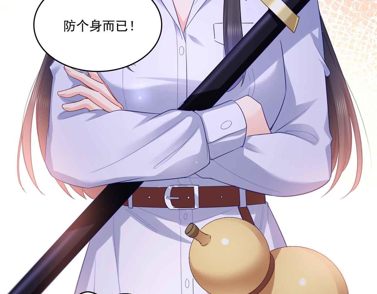 第541话 带上我吧，汪汪汪！58