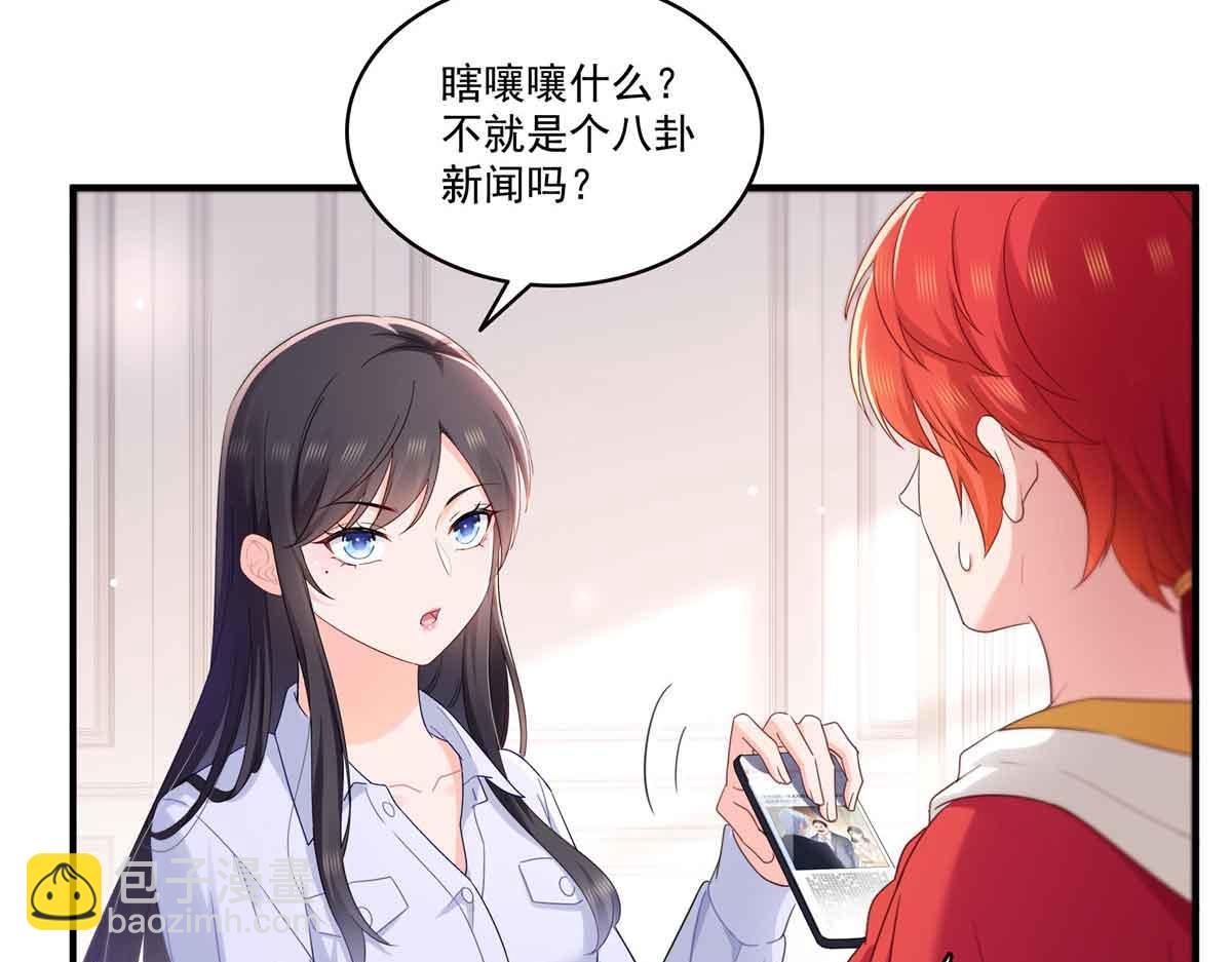 第541话 带上我吧，汪汪汪！6