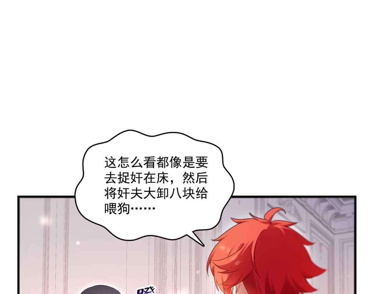 第541话 带上我吧，汪汪汪！61