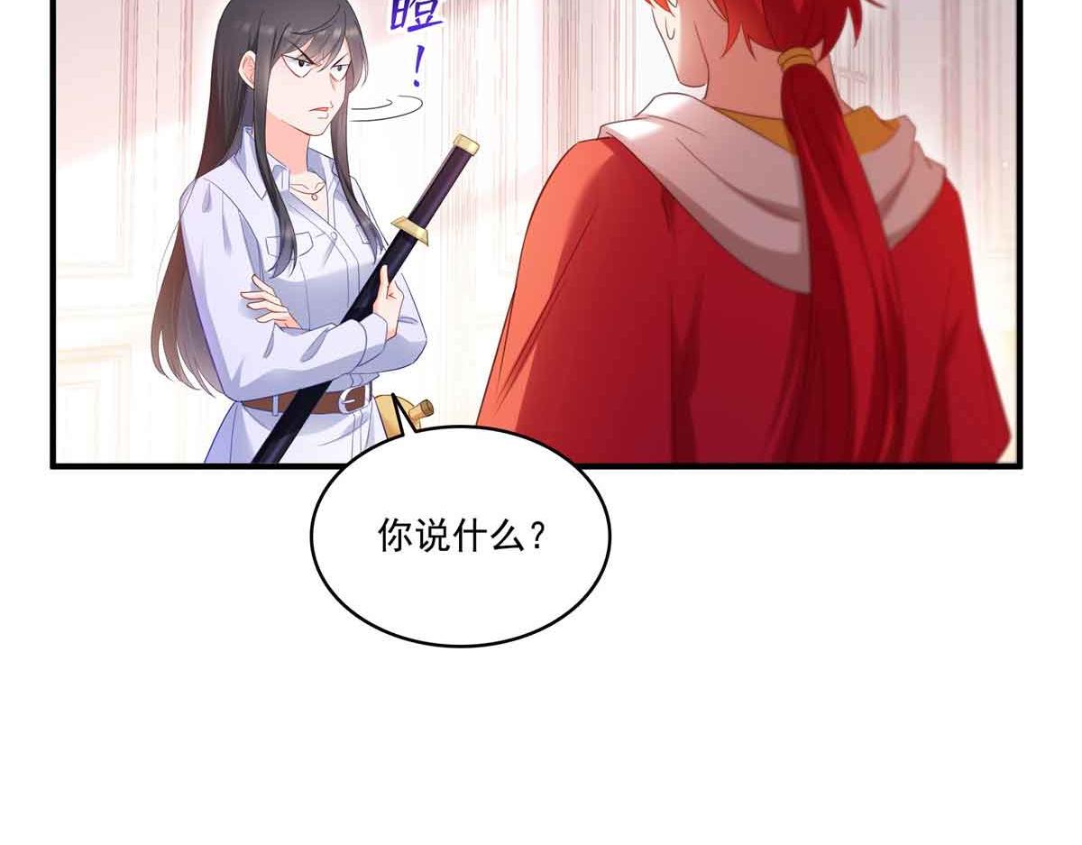 第541话 带上我吧，汪汪汪！62