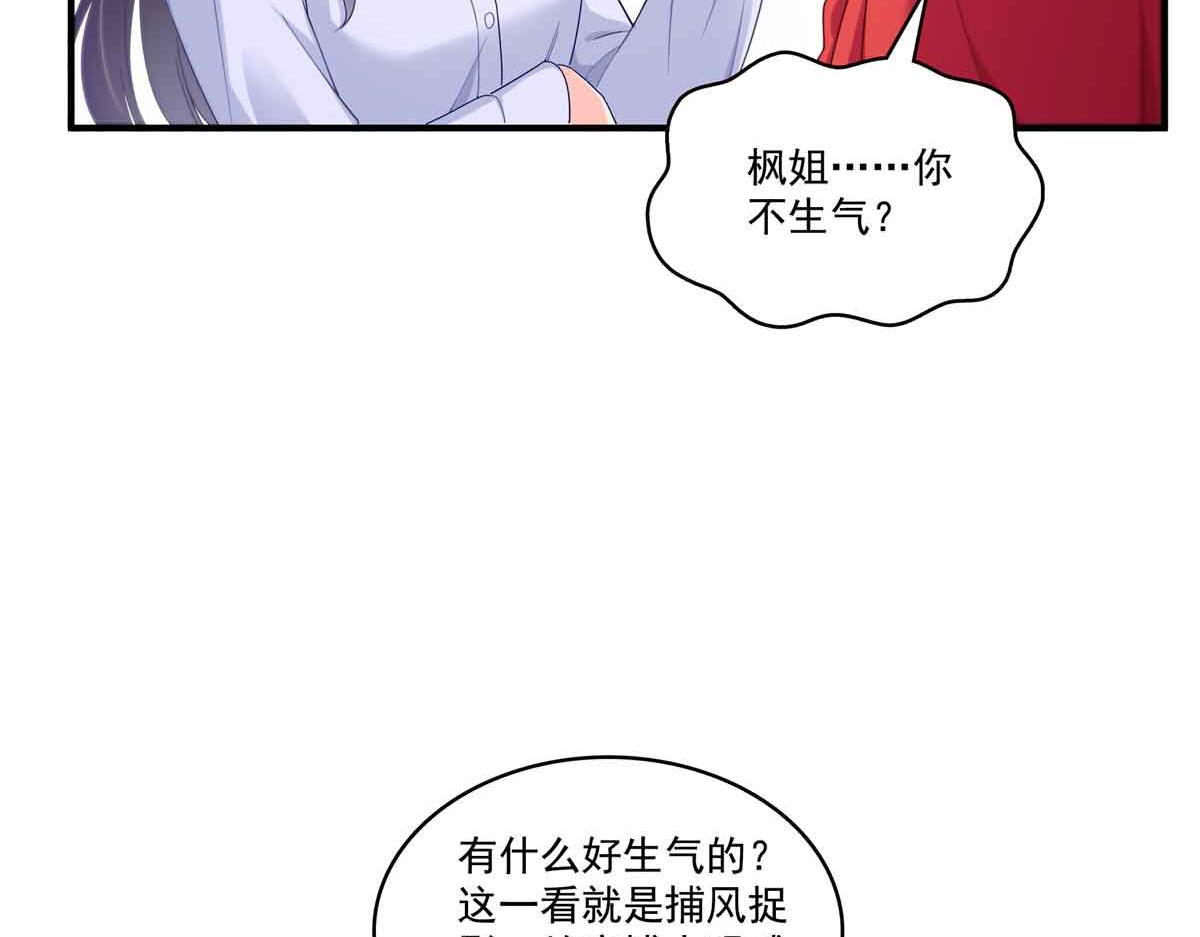 第541话 带上我吧，汪汪汪！7