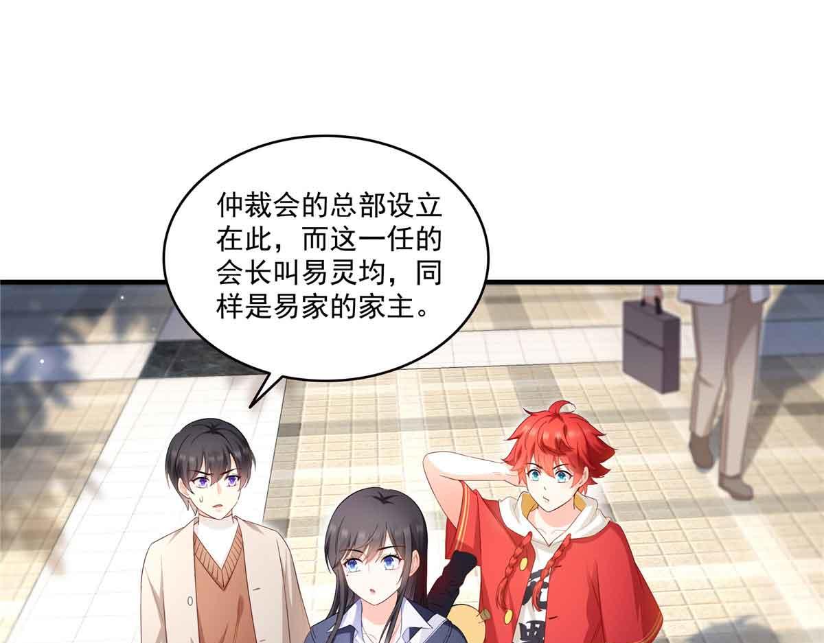 第541话 带上我吧，汪汪汪！76
