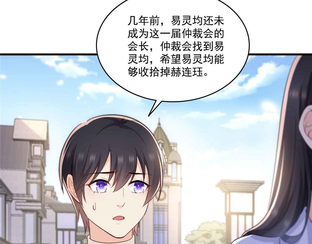 第541话 带上我吧，汪汪汪！89