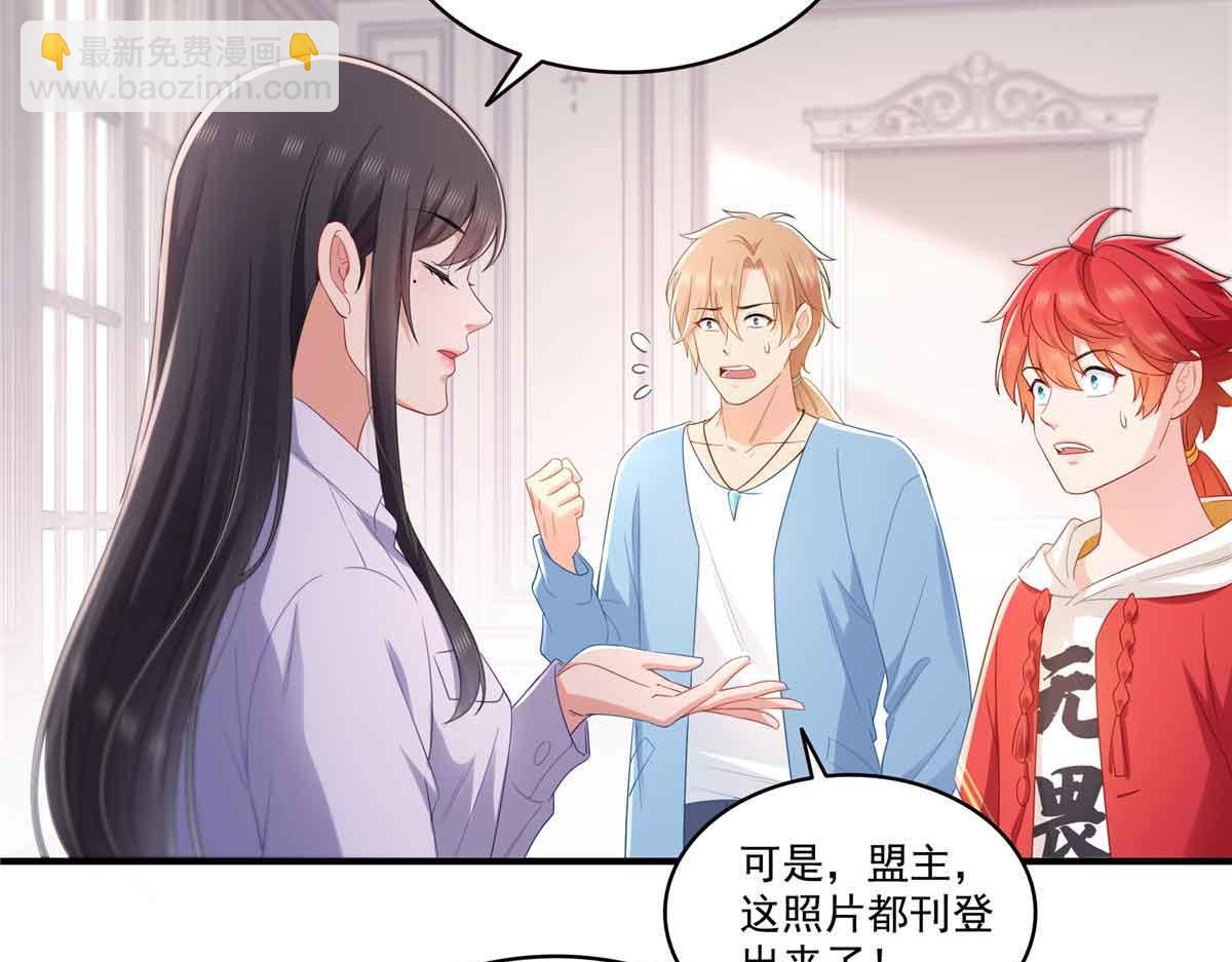 第541话 带上我吧，汪汪汪！9