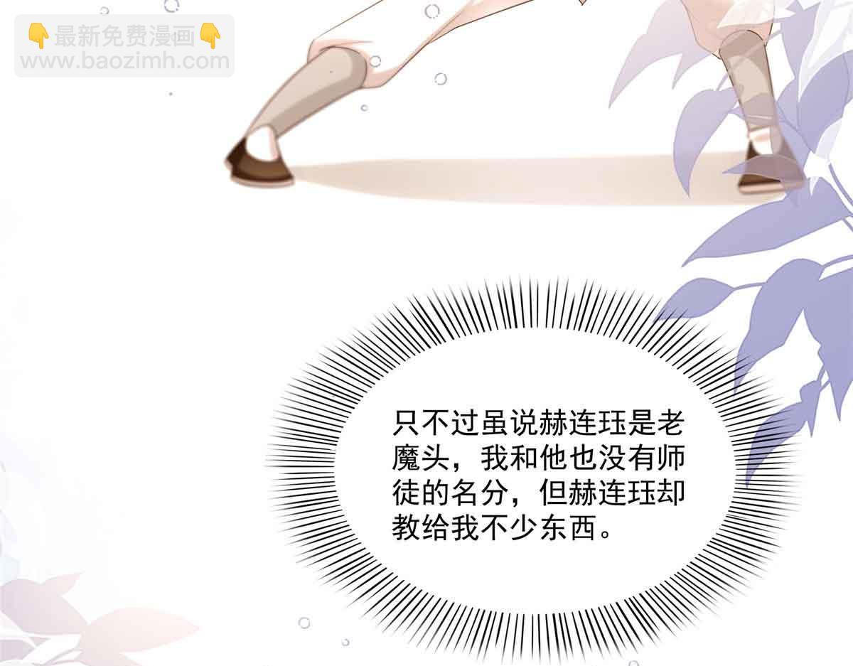 第541话 带上我吧，汪汪汪！97