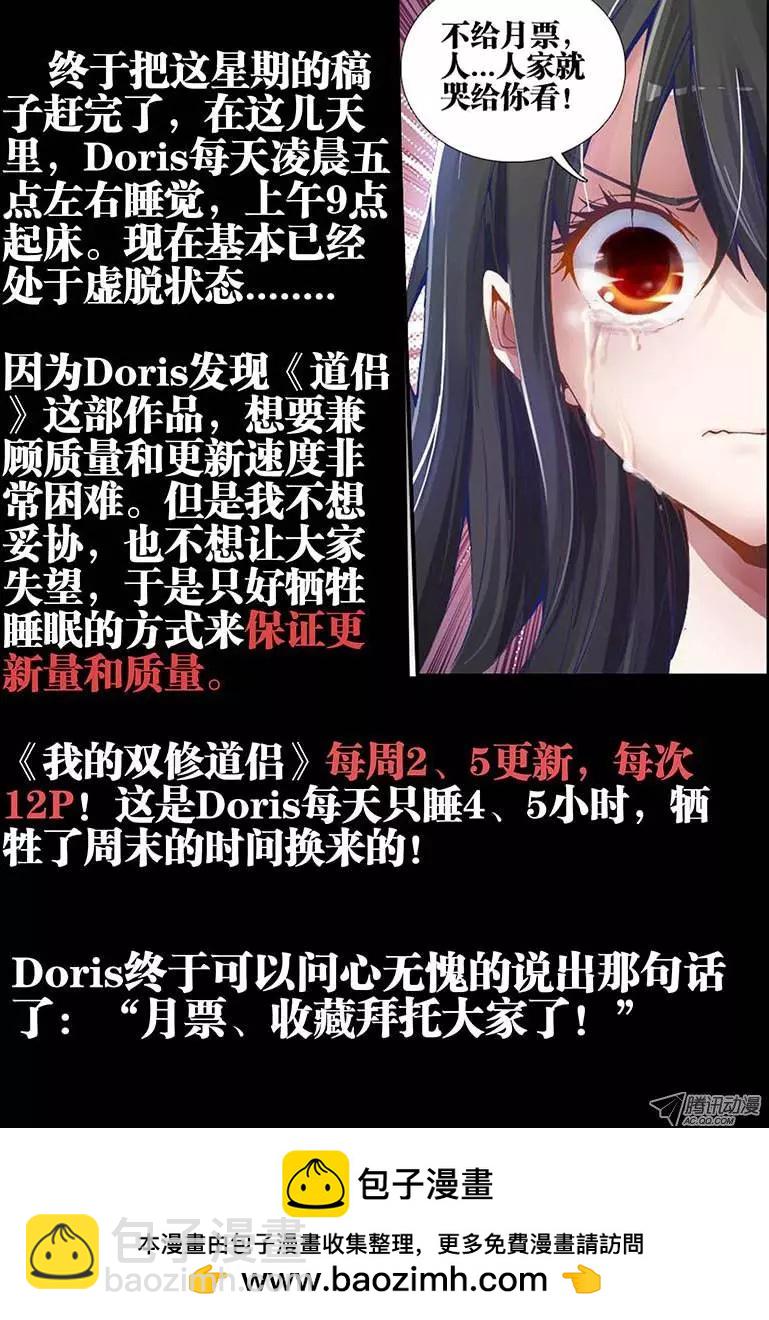 第2回 初吻的味道15