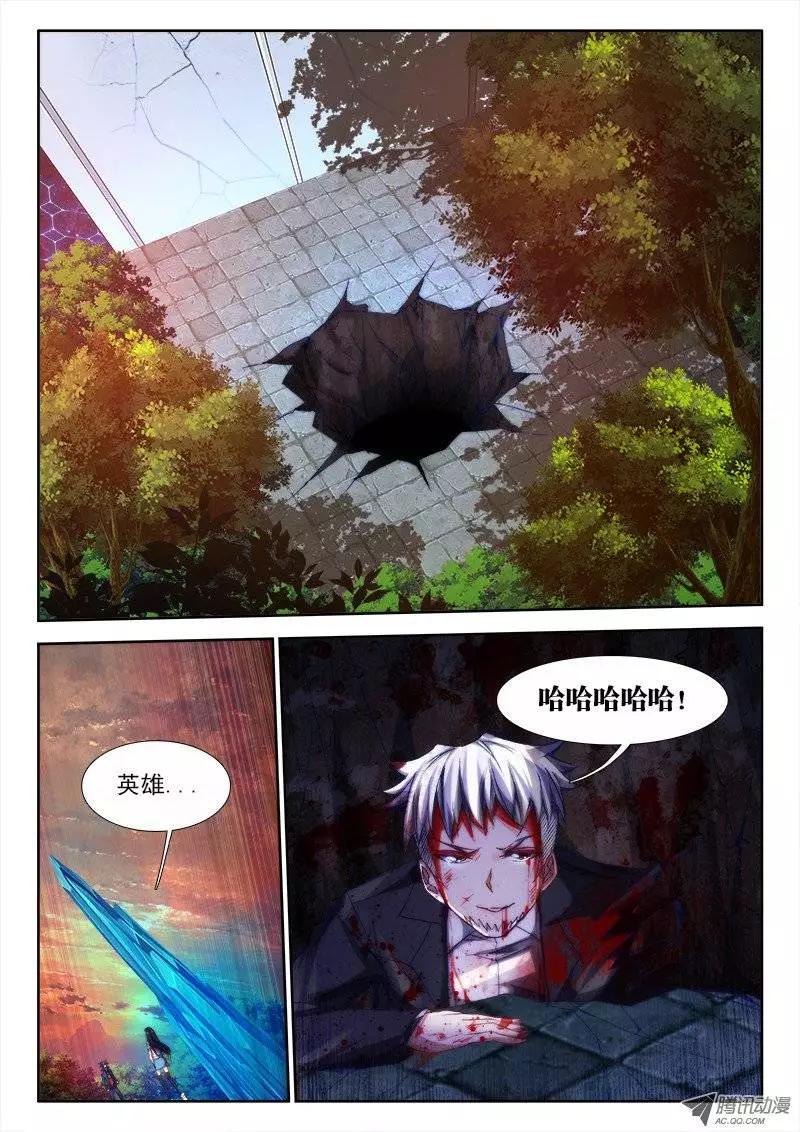 第60回 捕食者0
