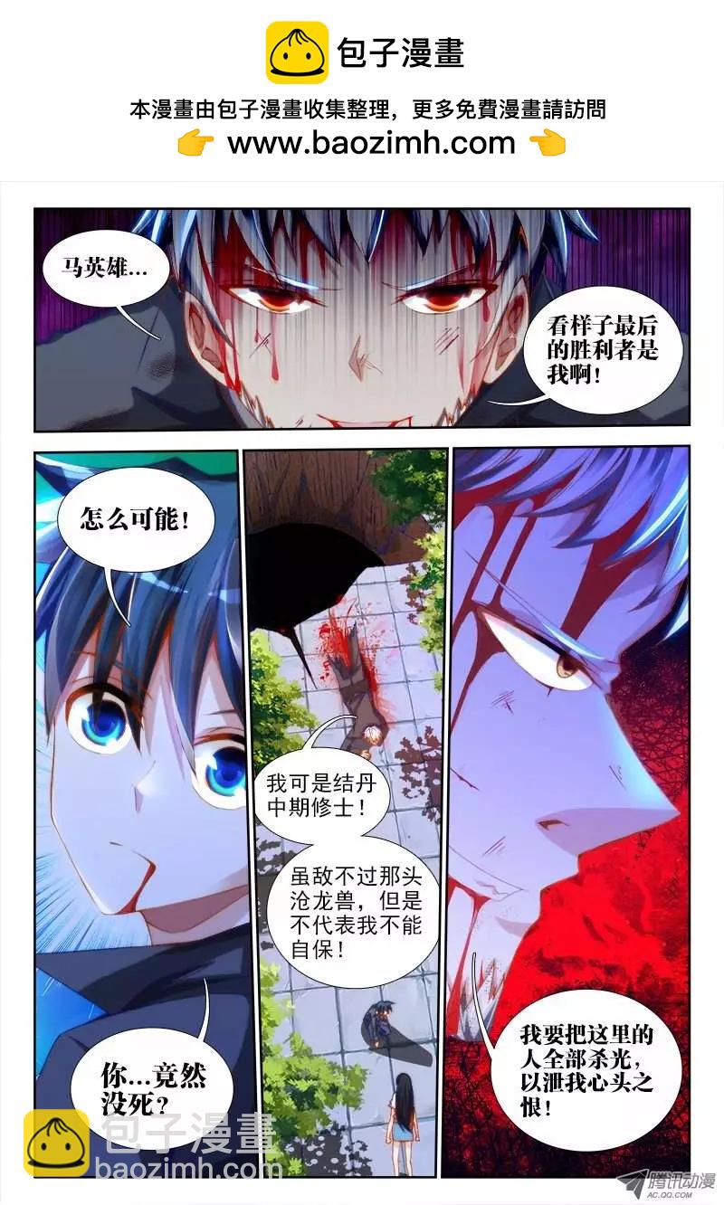 第60回 捕食者1