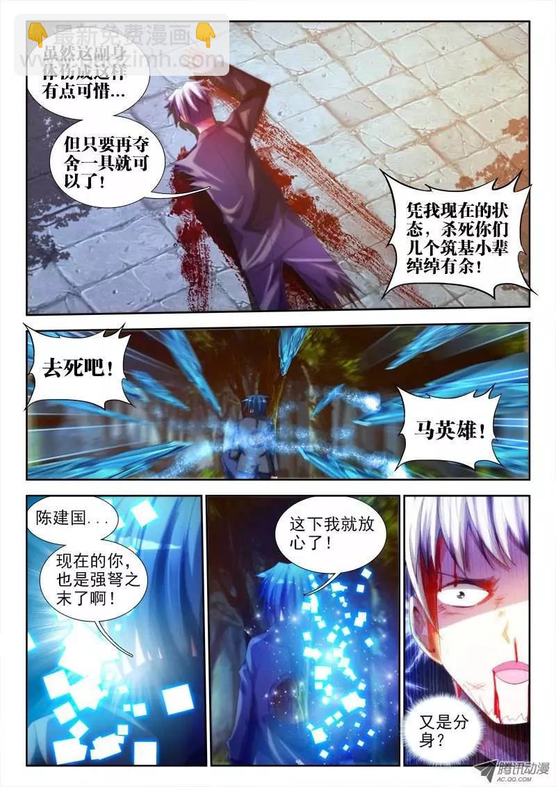 第60回 捕食者2