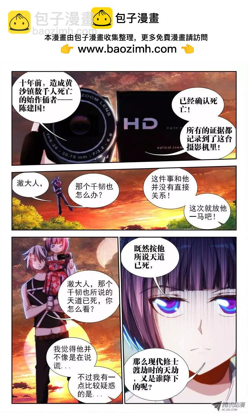 第60回 捕食者8