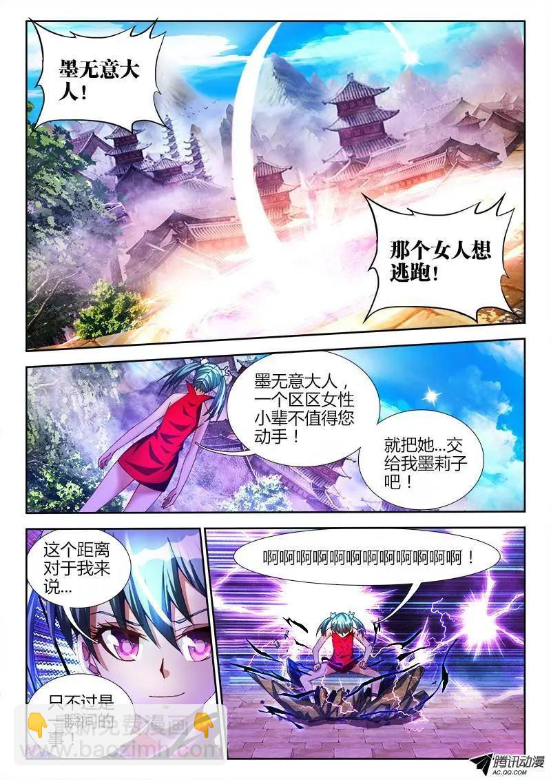 101、叛变8