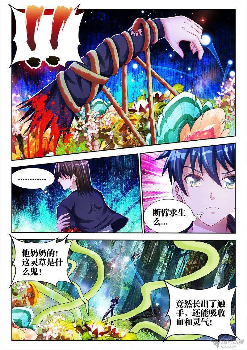 154、宝鼎0