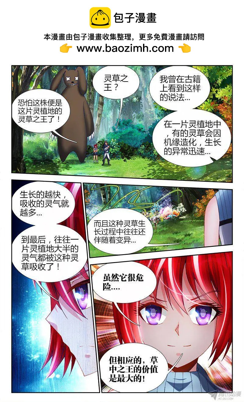 154、宝鼎1