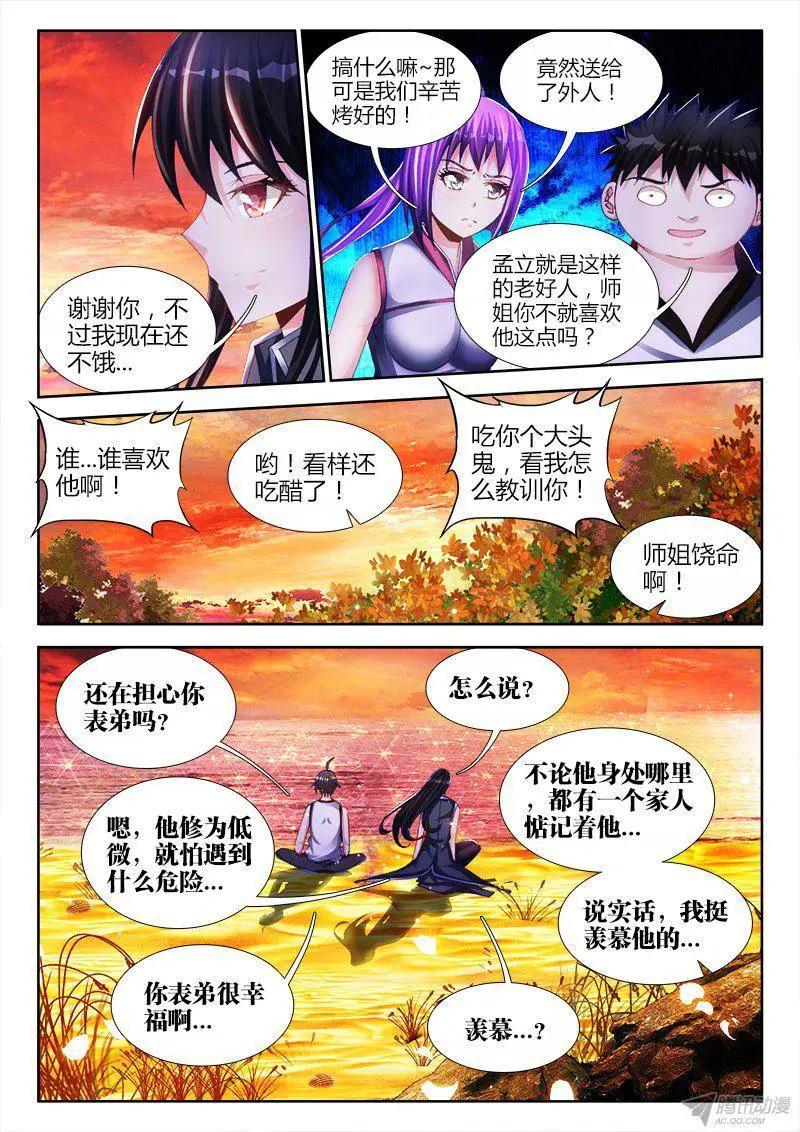 154、宝鼎10