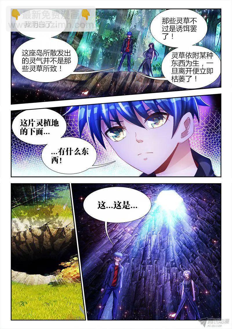 154、宝鼎4