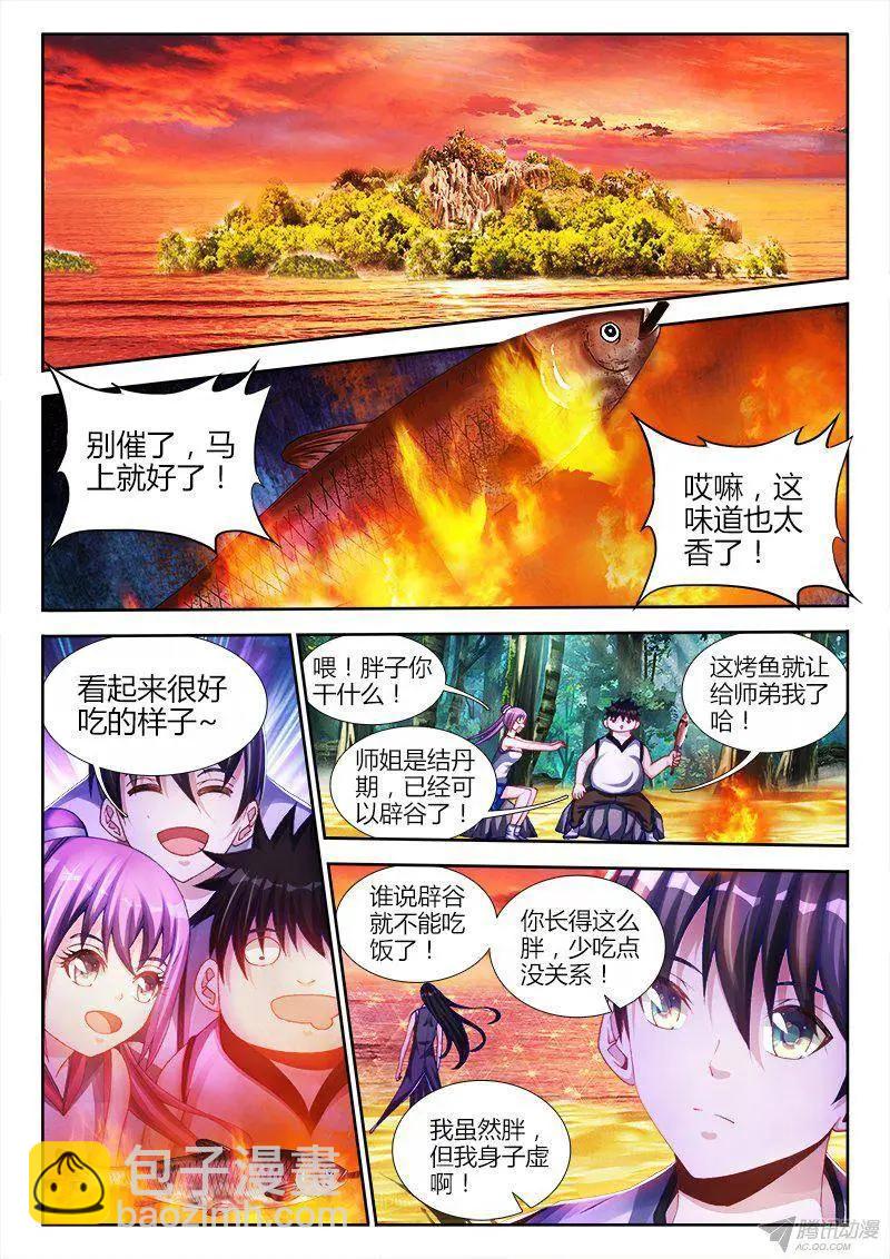 154、宝鼎8