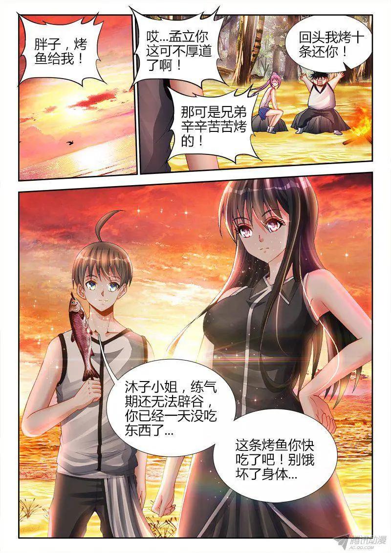 154、宝鼎9