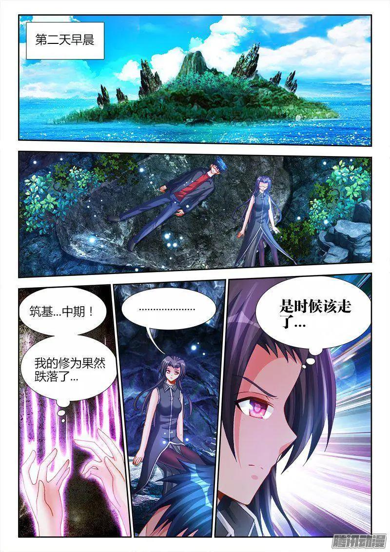 157、抢奶奶0