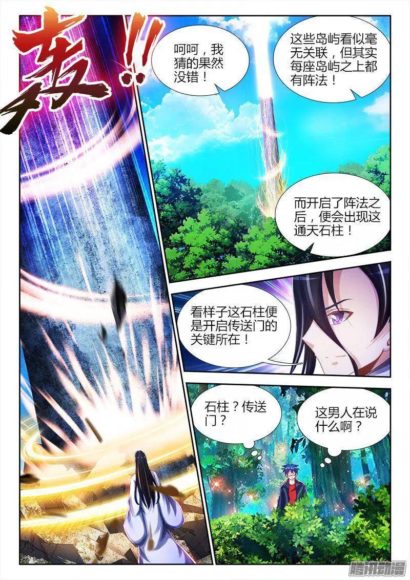 157、抢奶奶8