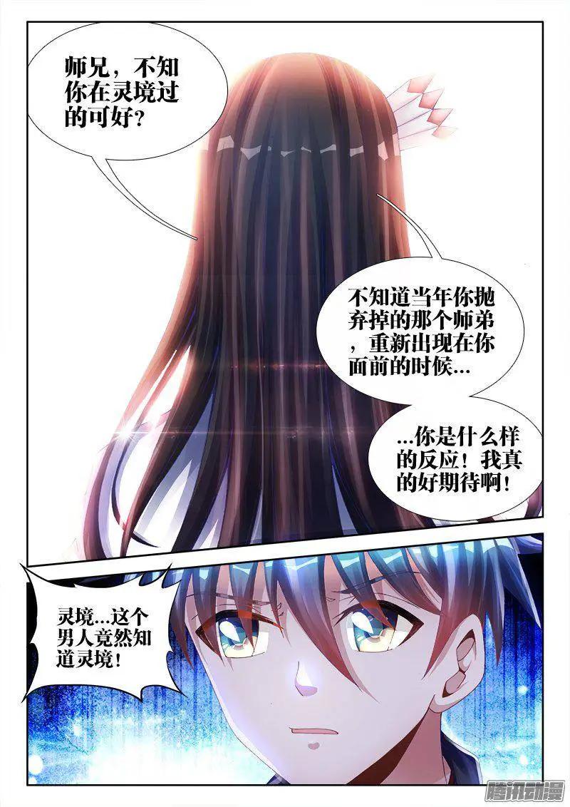 157、抢奶奶9