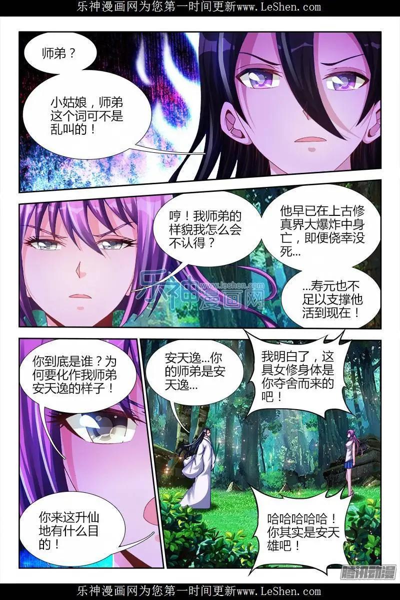 159、比试0