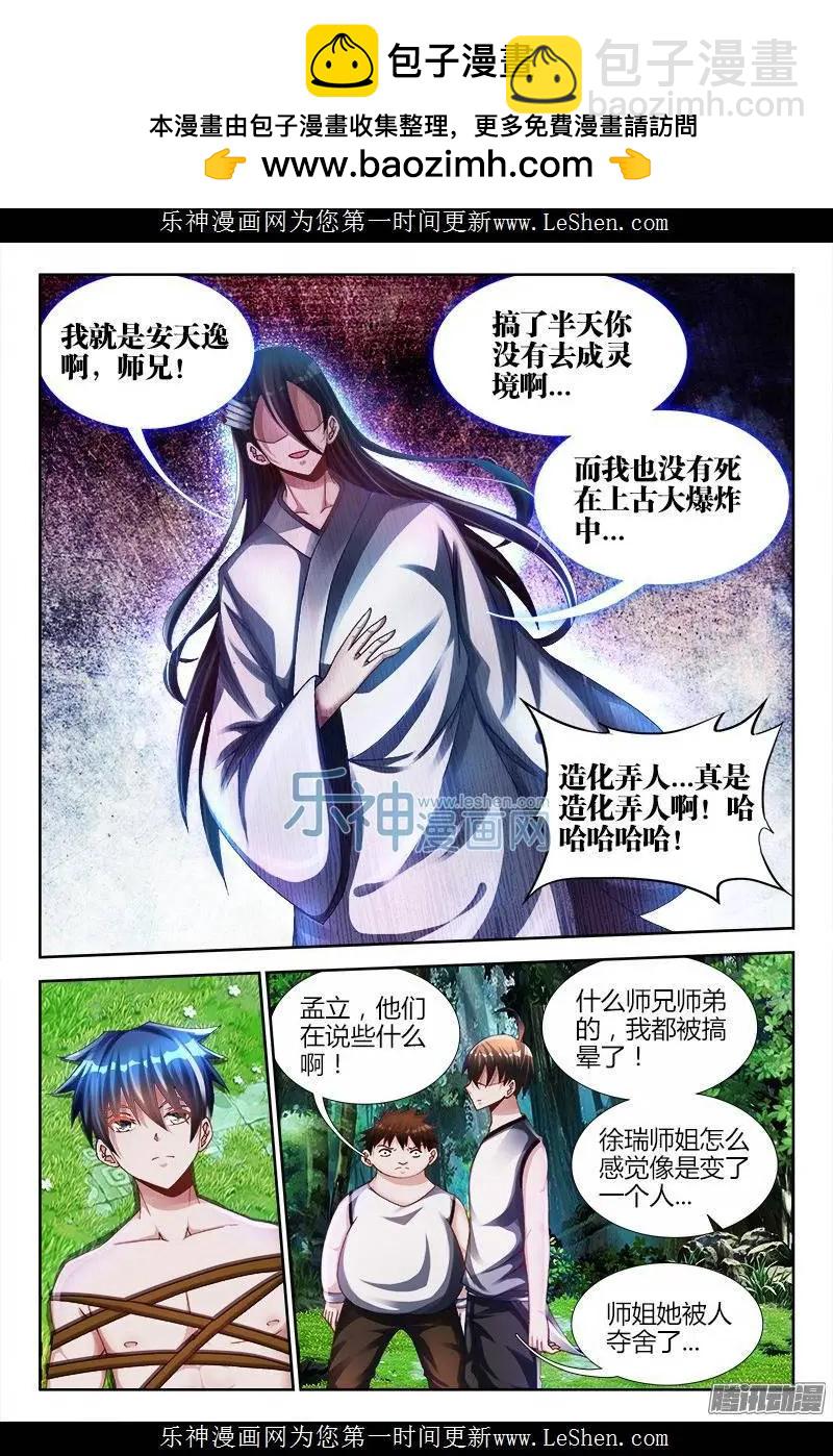159、比试1