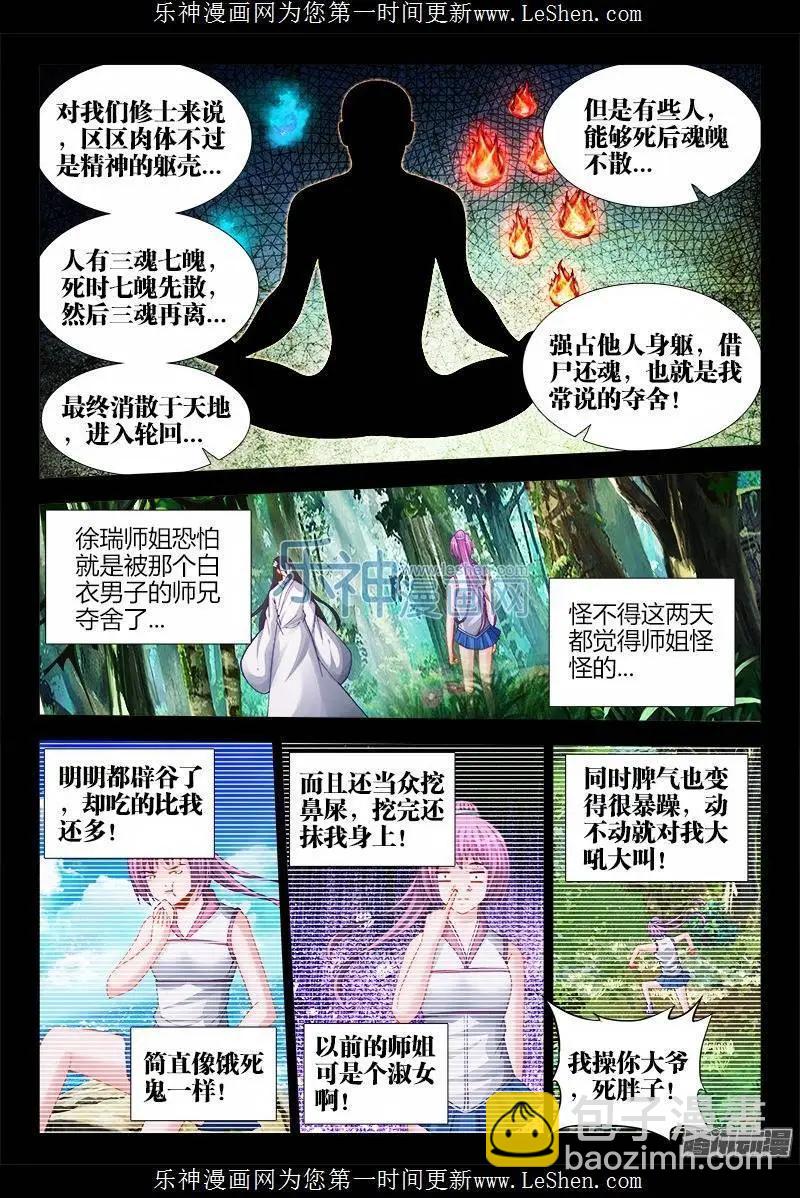 159、比试2