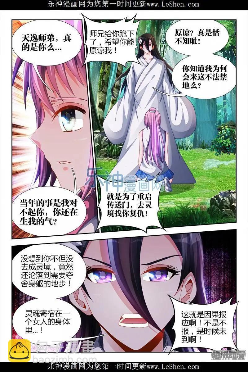 159、比试3