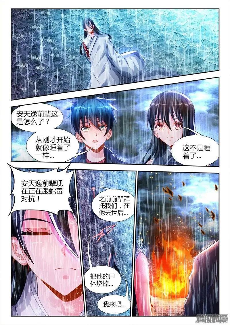 184、婴种0