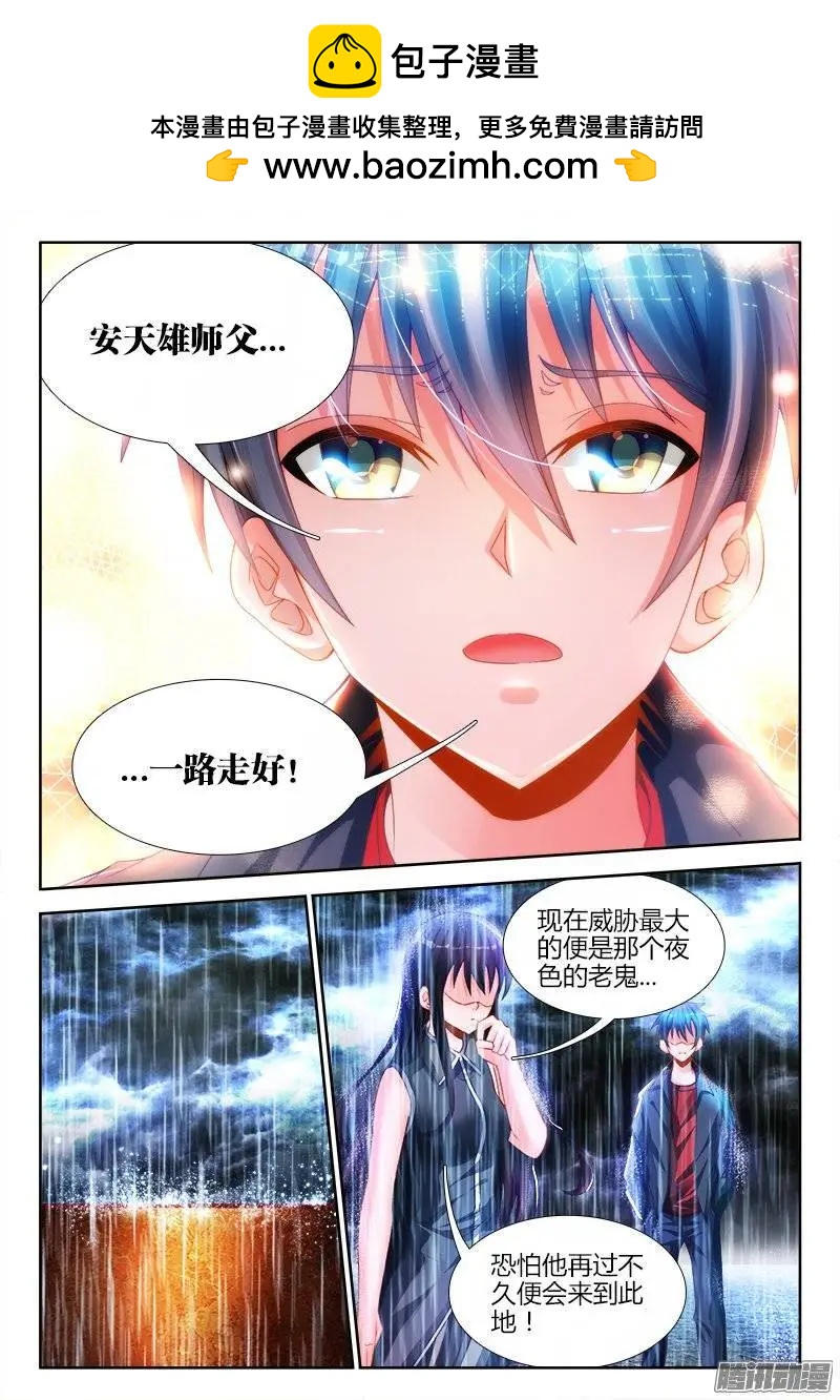 184、婴种1