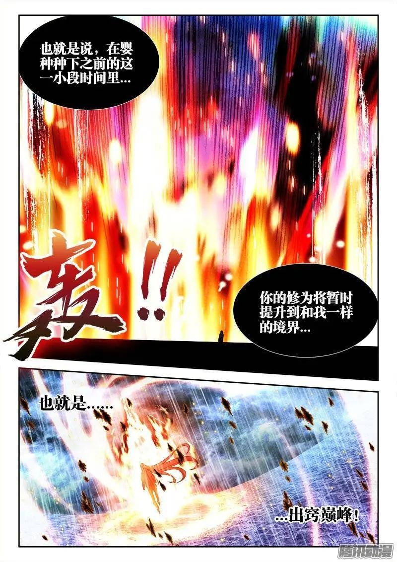 184、婴种10