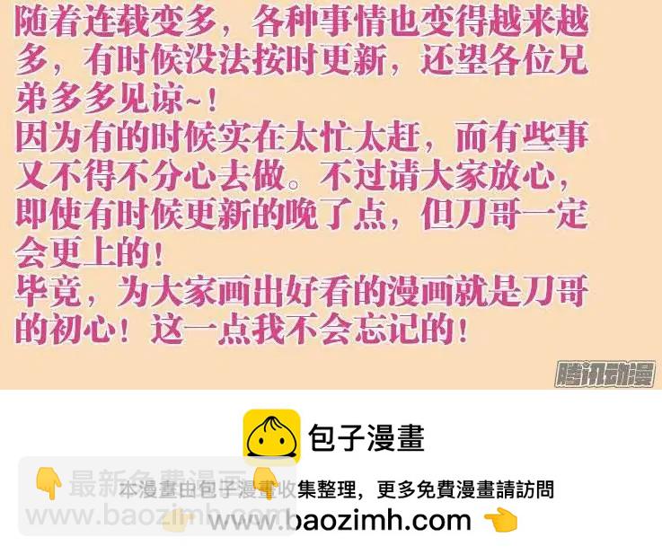 184、婴种11