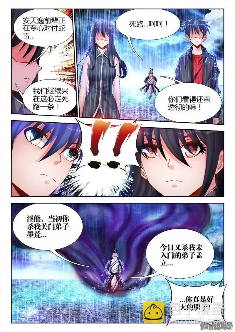 184、婴种2