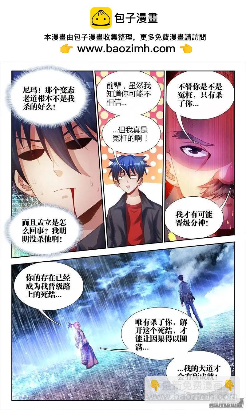 184、婴种3