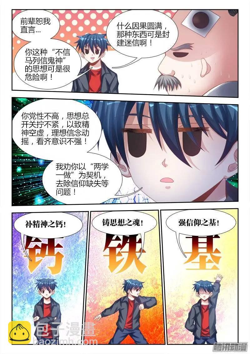 184、婴种4