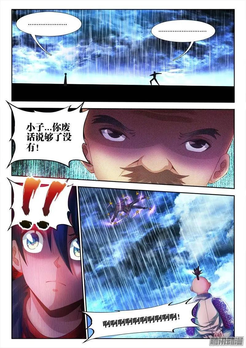 184、婴种5