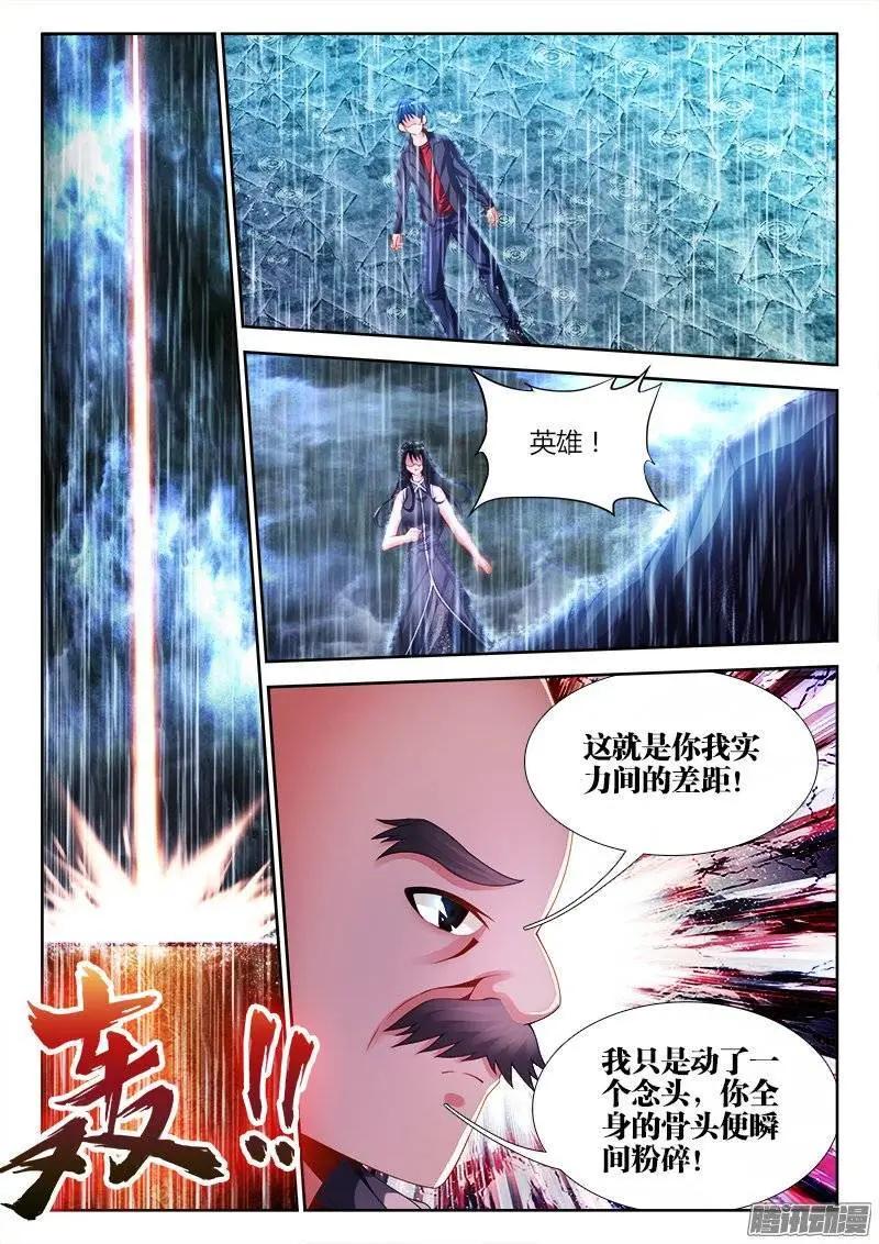 184、婴种6