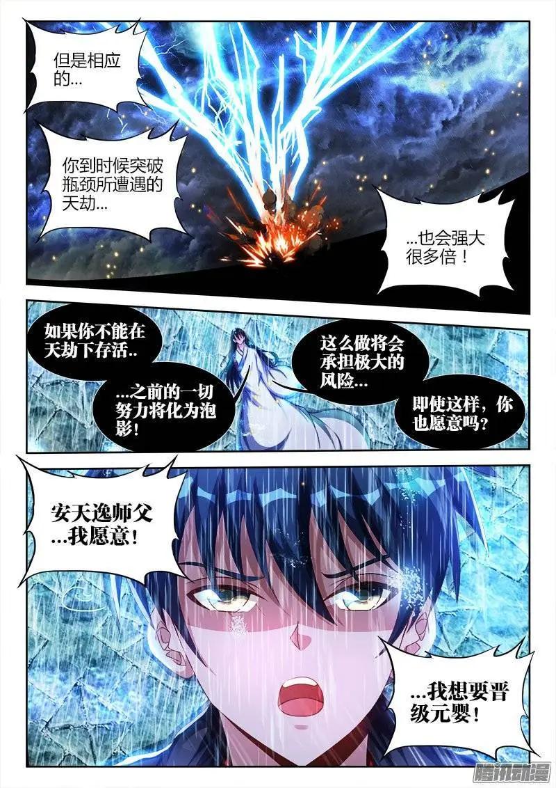 184、婴种8