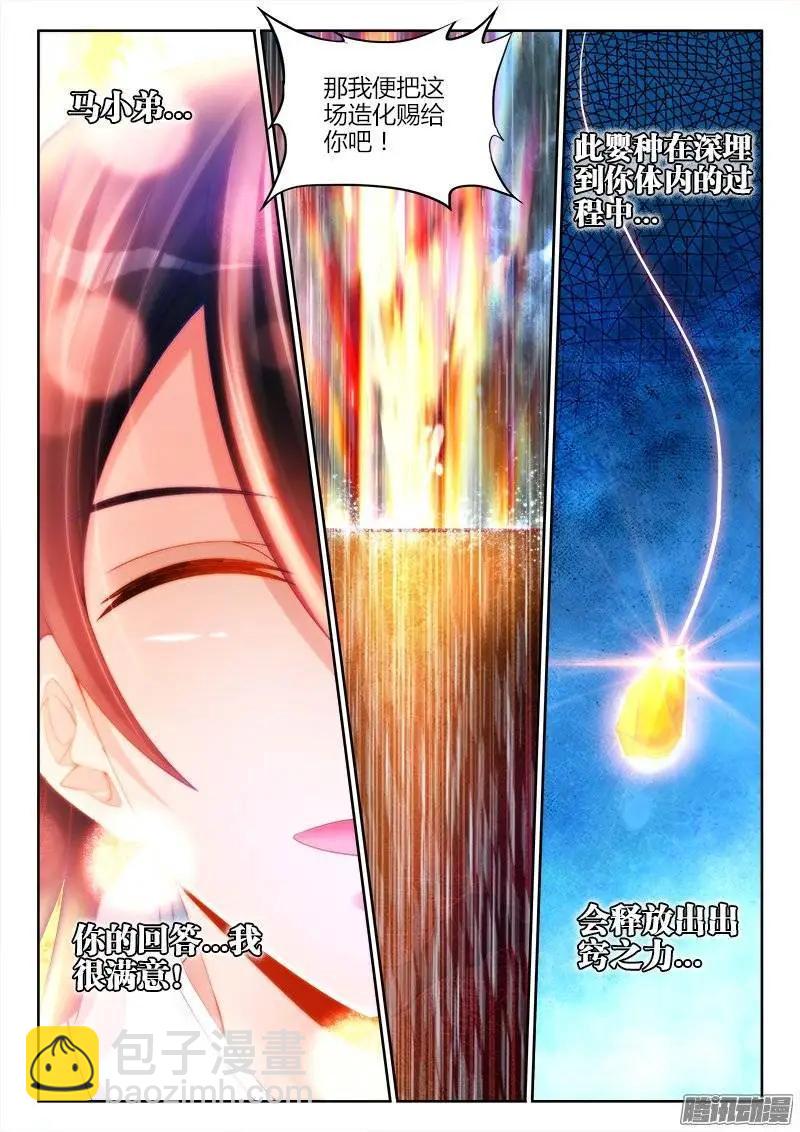 184、婴种9