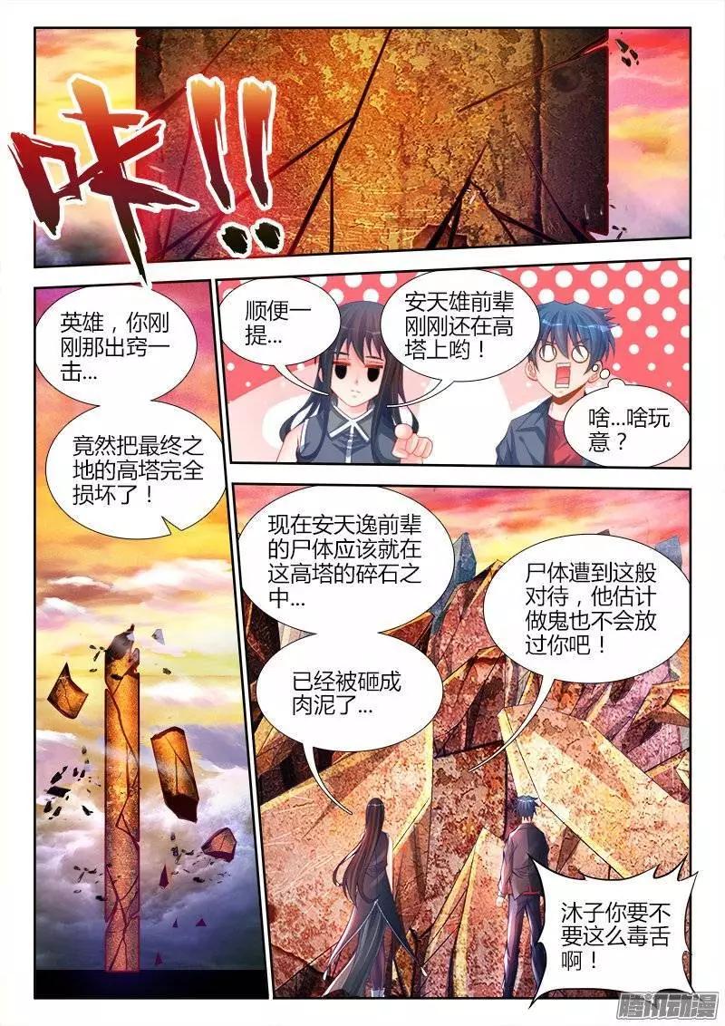 187、审判0