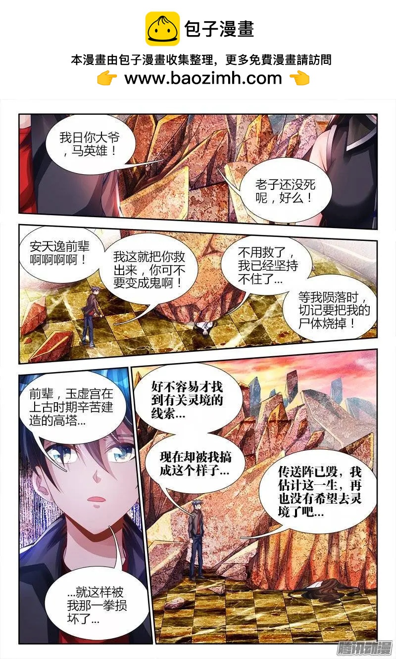 187、审判1